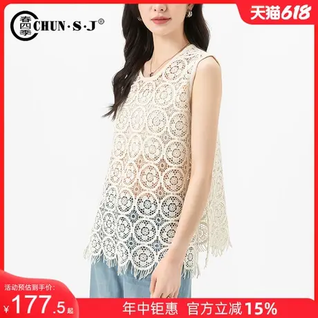 度假风米白色镂空背心女夏季薄款圆领上衣2025新款宽松休闲T恤图片