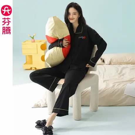芬腾女士睡衣春秋季新款纯棉开衫长袖休闲大码女款抗菌家居服套装商品大图
