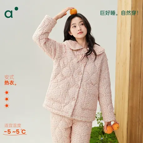 安之伴【巨保暖】三层夹棉冬季睡衣女款甜美可爱加厚家居服套装商品大图