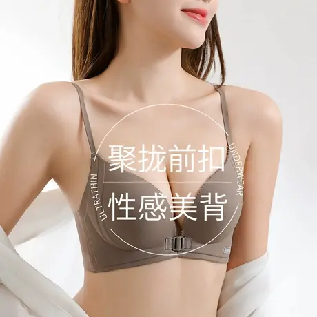 前扣镂空美背内衣女小胸聚拢平胸不空杯显大圆圆盘胸罩性感aa杯图片