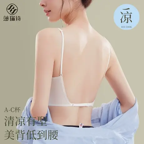 内衣女2025新款爆款冰丝大露背超薄夏无痕凉感美背抹胸式裹胸文胸图片