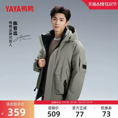 陈哲远明星同款鸭鸭露营羽绒服男冬季反季短款工装潮流加厚外套J商品大图