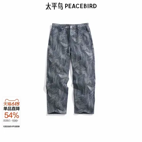 【商场同款】太平鸟男装 休闲牛仔裤肌理面料潮流长裤男B1HAE410C商品大图