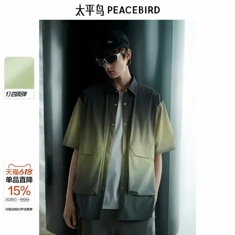 【商场同款】太平鸟男装 夏新款潮流渐变工装短袖衬衫B2CJF2458 &商品大图