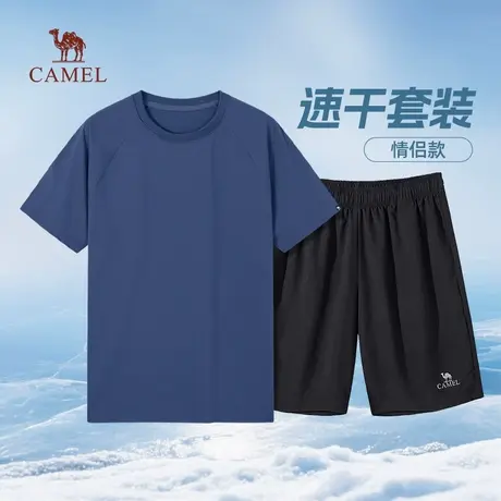 骆驼男装运动套装男夏季2025新款情侣帅气穿搭休闲速干短袖短裤男商品大图