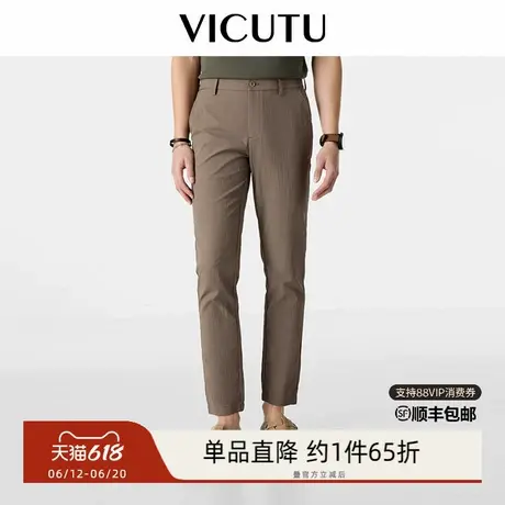 【轻氧裤二代】VICUTU威可多休闲裤男秋季裤子泡泡纱弹力商务长裤商品大图