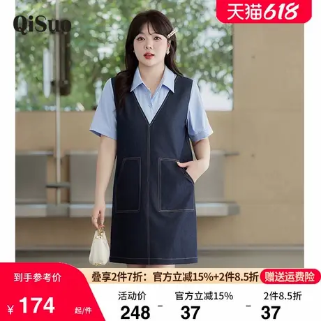 大码女装假两件牛仔裙夏季新款衬衫领显瘦胖MM宽松遮肉直筒连衣裙图片