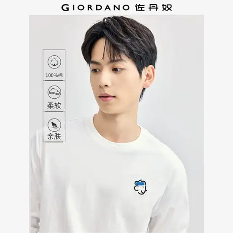 佐丹奴T恤男装纯棉针织小刺绣圆领长袖T恤 13024790商品大图