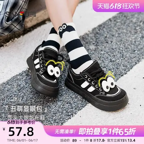 三福女低帮板鞋春季显眼包歪头可拆卸大眼帆布鞋女鞋829127商品大图