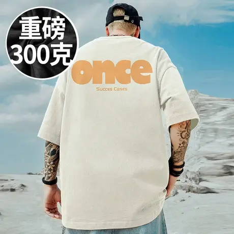 100%纯棉重磅潮牌宽松胖子T恤短袖加肥加大码男装夏季字母半袖潮商品大图