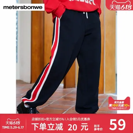 美特斯邦威迪尼联名卫裤男女拼色条纹时尚休闲百搭运动长裤裤子商品大图
