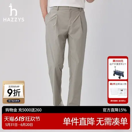 Hazzys哈吉斯奥莱春秋男装时尚纯色裤子男直筒通勤休闲裤英伦长裤图片
