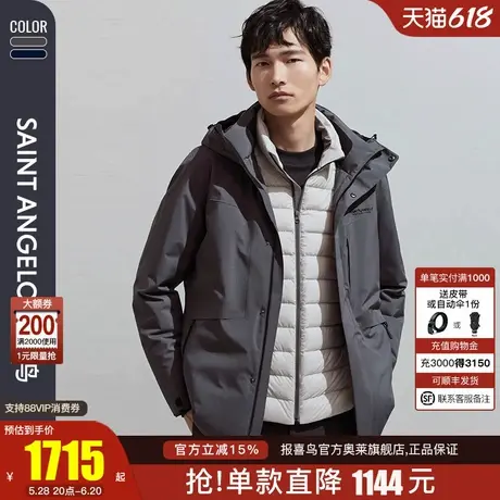 报喜鸟冬季新款商务休闲男士纯色连帽羽绒服轻暖工装保暖外套上衣商品大图
