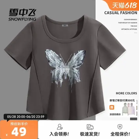 雪中飞t恤女2025新款掐腰设计感上衣夏日ootd穿搭辣妹正肩短袖PC图片