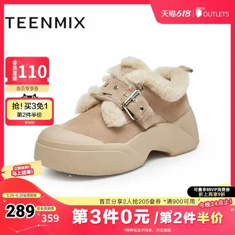 天美意厚底毛毛鞋户外工装靴女雪地靴休闲短靴冬新款KGX05DM4商品大图