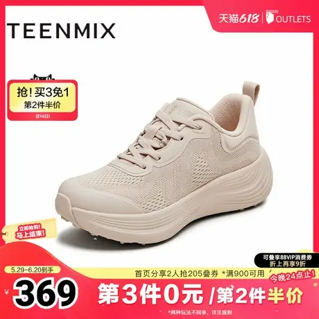 天美意2025夏新款商场同款厚底系带舒适百搭女轻跑鞋BL081BM5商品大图