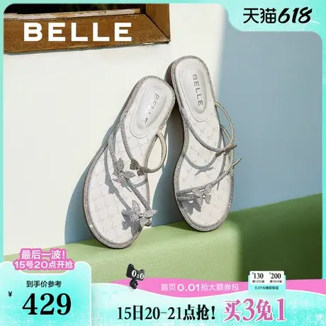 百丽小福蝶水钻夹脚凉拖鞋女鞋子夏季新款海边可外穿拖鞋D6D1DBT5商品大图