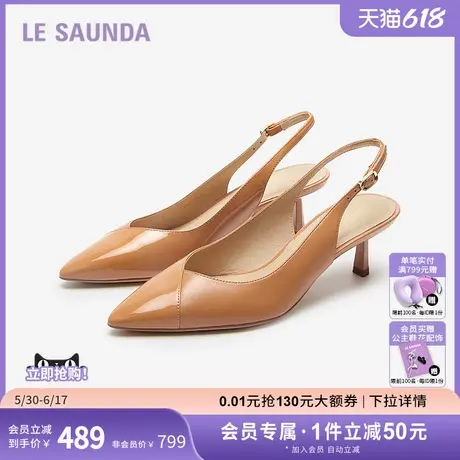 莱尔斯丹夏季新款商场同款时尚优雅尖头后空凉鞋女鞋5M51901商品大图