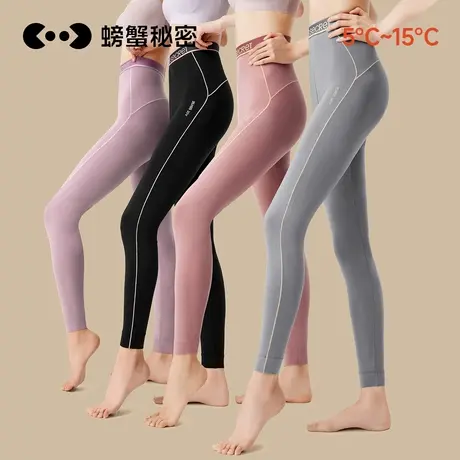 【反季促销】螃蟹秘密秋裤女士莫代尔保暖裤打底裤显瘦冬季棉毛裤商品大图