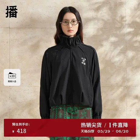 播立领短外套女商场同款春夏设计感时髦学院风夹克上衣BDR1WD0009图片