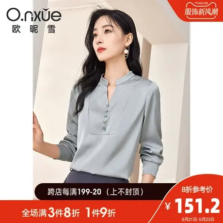 欧昵雪2023秋季新款简约V领绣花衬衫女长袖纯色直筒小众套头上衣图片