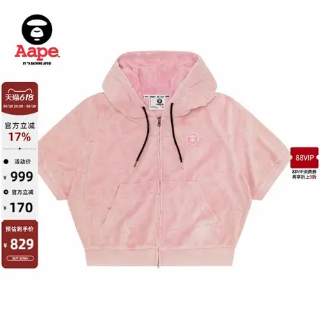 Aape旗舰店女装春夏字母毛巾提花水洗做旧短袖卫衣外套C334XXO图片