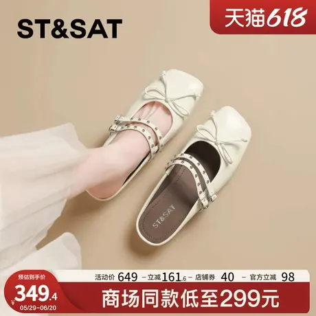星期六法式真皮玛丽珍鞋单鞋女2025夏季新款芭蕾风软底包头半拖鞋商品大图