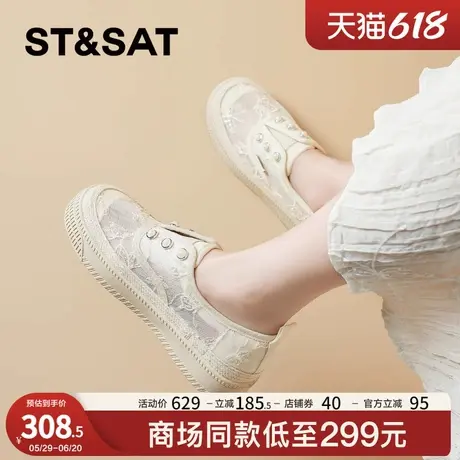 星期六新中式厚底渔夫鞋女鞋2025年新款夏季百搭休闲鞋透气网面鞋商品大图