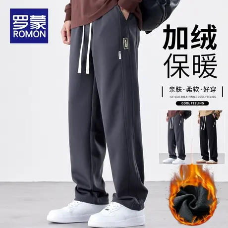 罗蒙华夫格加绒运动卫裤男士冬季外穿加厚保暖阔腿休闲裤子秋冬款商品大图