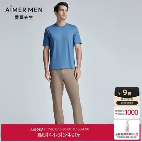 爱慕先生24SS轻休闲百搭裤宾霸长裤外穿男士NS82L152商品大图