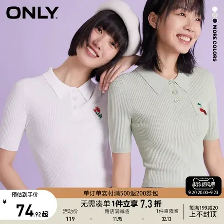 ONLY奥莱夏季POLO修身打底刺绣薄针织衫女商品大图
