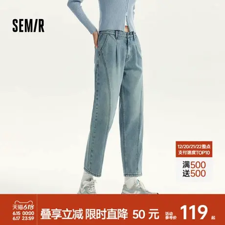 森马牛仔裤女腰带遮肉宽松锥形裤显腿长秋季显瘦分割磨毛长裤潮酷图片