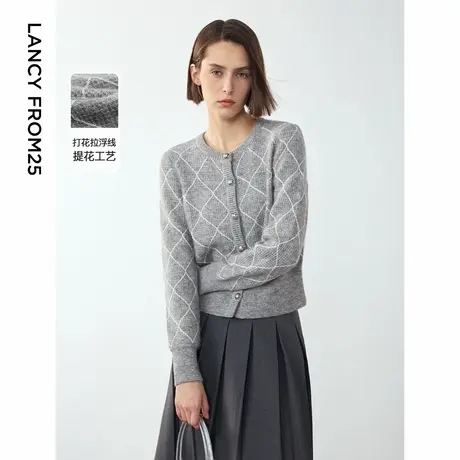朗姿羊毛马海毛设计感提花毛衣上衣女高级感2024冬季新款毛针织衫图片