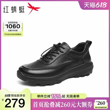 红蜻蜓休闲皮鞋2025秋季新款南溪厚底户外徒步旅行鞋休闲爸爸鞋男商品大图