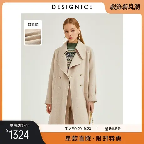 商场同款迪赛尼斯秋冬新款翻领中长款羊驼毛双面呢大衣外套女商品大图