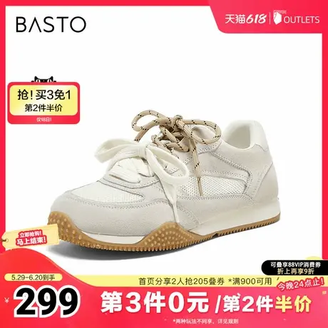 百思图2025夏季新款简约户外运动厚底圆头女休闲鞋E5517BM5商品大图