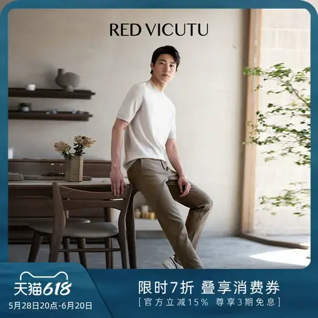 VICUTU/威可多休闲裤男舒弹亲肤裤子商务通勤差旅百搭长裤图片