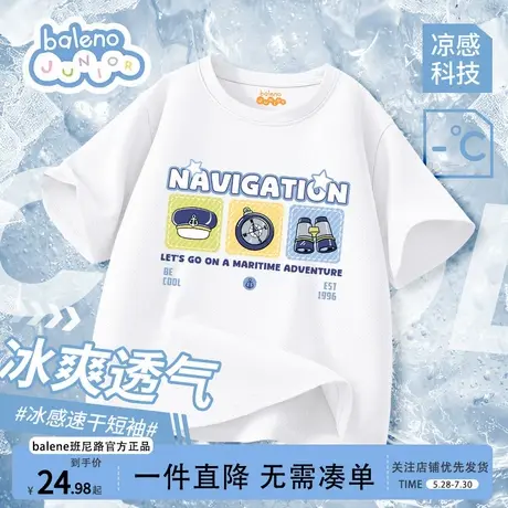 班尼路童装男童速干t恤夏季外穿网眼冰丝短袖儿童薄款2025新款夏商品大图