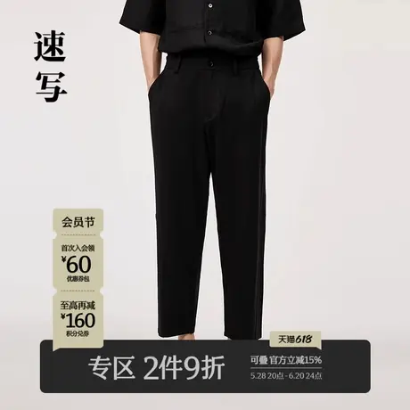 速写男装针织休闲裤春夏新款弯刀裤宽松直筒纯色潮通勤针织九分裤商品大图
