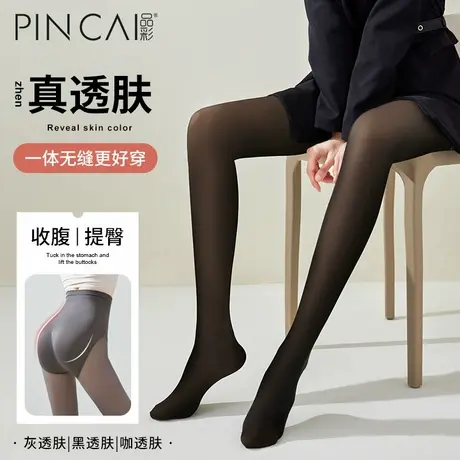 黑透肤丝袜女秋冬款光腿神器裸感加厚加绒空姐灰打底裤春秋黑丝袜图片