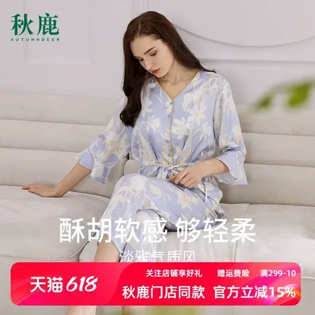 秋鹿仿真丝睡衣女夏天薄款七分袖九分裤夏季南韩丝家居服女款套装商品大图