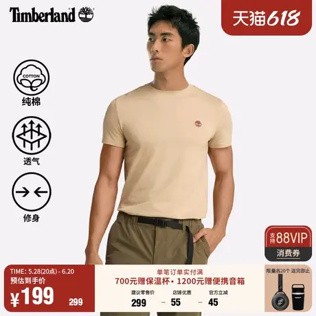 Timberland添柏岚官方男装短袖T恤春夏新款户外舒适透气修身A2EKJ图片