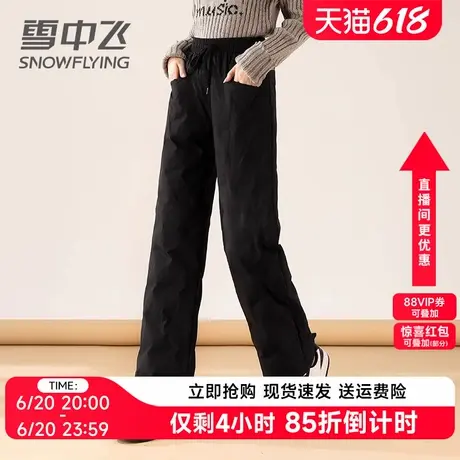 雪中飞直筒羽绒裤女长裤2024秋冬新款阔腿外穿加厚保暖宽松棉裤潮商品大图
