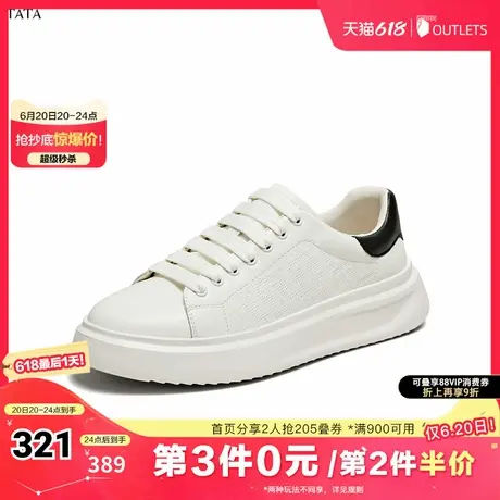 TATA/他她2025夏商场同款休闲男士简约百搭板鞋新款74D20BM5奥莱商品大图