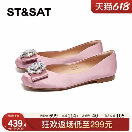 星期六性感闪钻2025夏季休闲宴会时尚一脚蹬浅口女单鞋SSD2111505图片