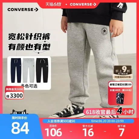 匡威儿童装男童加绒裤子秋冬款长裤小童棉裤春秋运动裤休闲卫裤潮图片