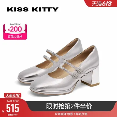 KISSKITTY2025年春夏新款厚底增高玛丽珍鞋女银色仙女风浅口单鞋图片