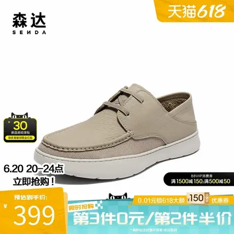 森达透气皮鞋2025夏新商场同款舒适一脚蹬休闲软底爸爸鞋K4502BM5商品大图