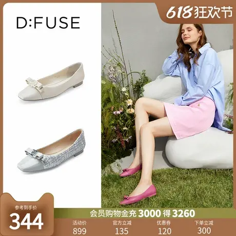 DFuse迪芙斯春季新款方头平底单鞋小香风浅口芭蕾鞋女DF31111162图片
