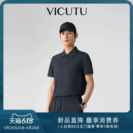 VICUTU威可多男士短袖T恤上衣简约高级感百搭polo领半袖商品大图